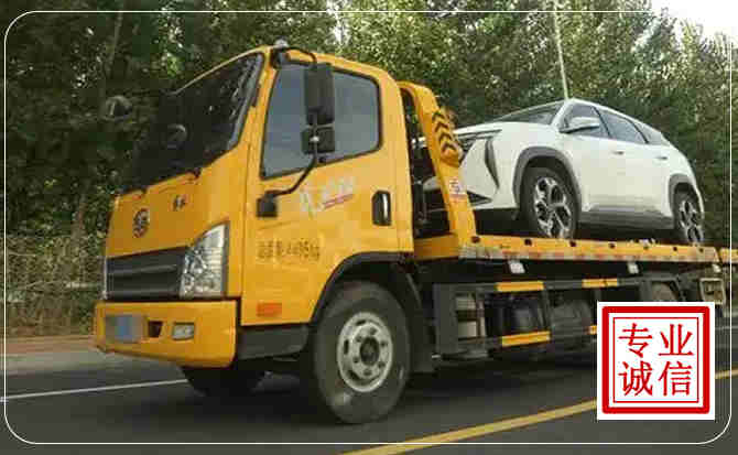 寿县汽车道路救援